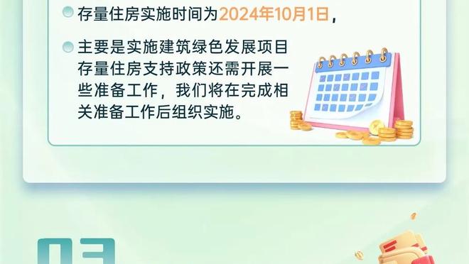 TA：科瓦西奇股四头肌伤势复发退出国家队名单，可能缺席两到三周